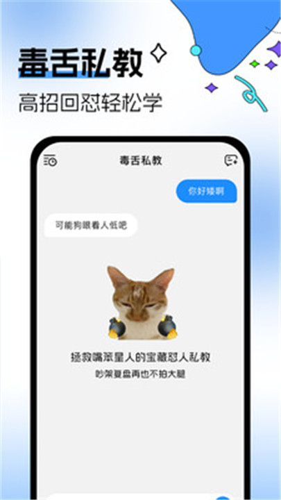暴击输入法