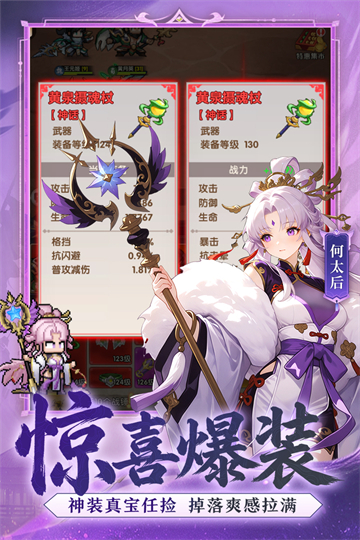 荣耀战将