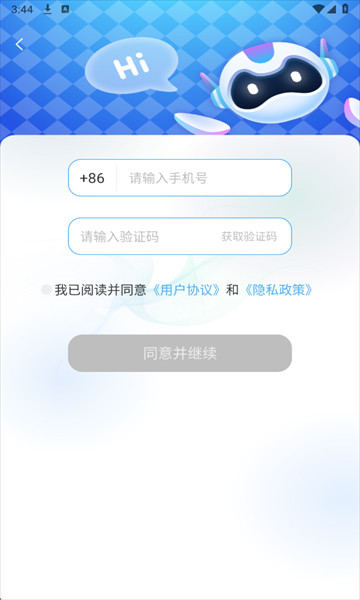 小小