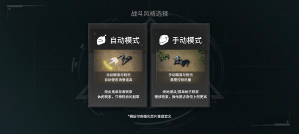 贪婪大地免费版