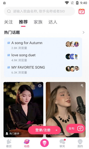 StarMaker