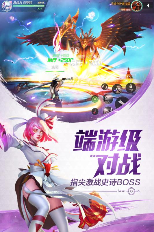 神罚乱世
