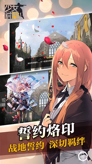 少女前线ir