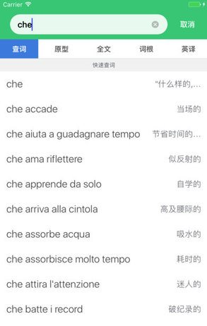 方格单词