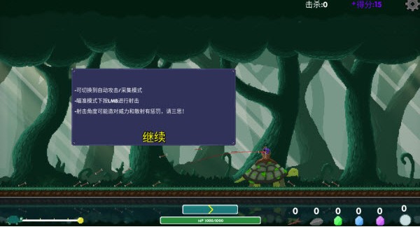 乌龟骑士