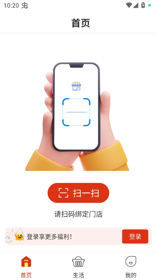 喜多好物