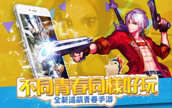 超星少年