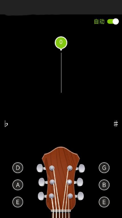 AI调音器