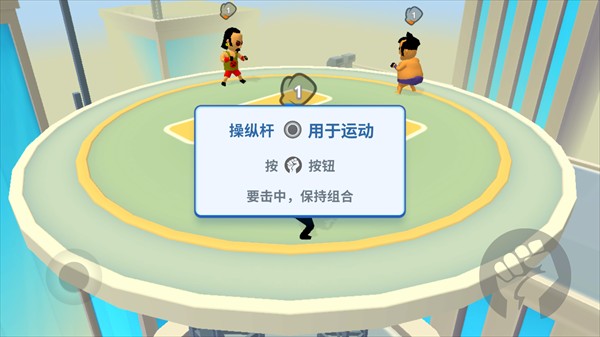 唯我独尊汉化版