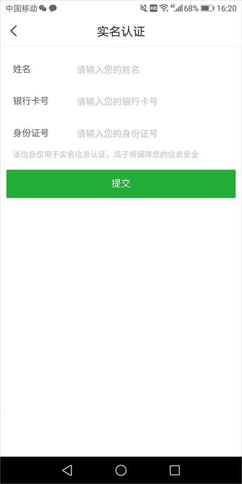 瓜子二手车直卖网