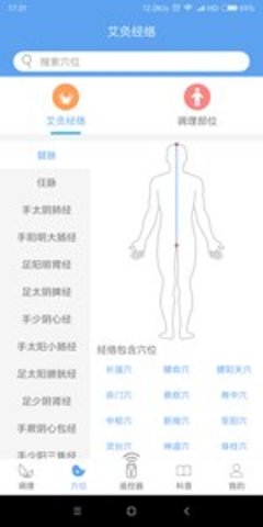 艾知初