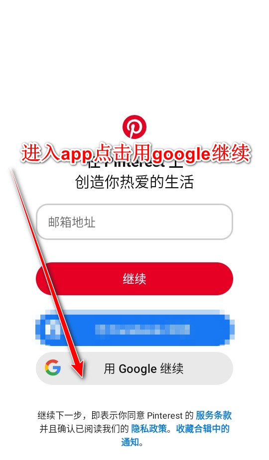拼趣
