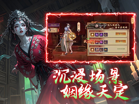 仙神之怒
