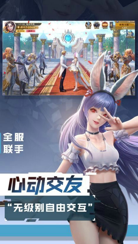 地下城天选之人