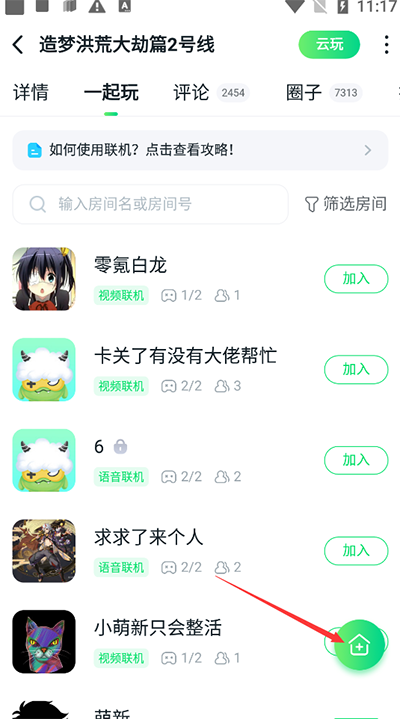 870游戏免费版