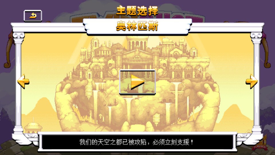 双箭头