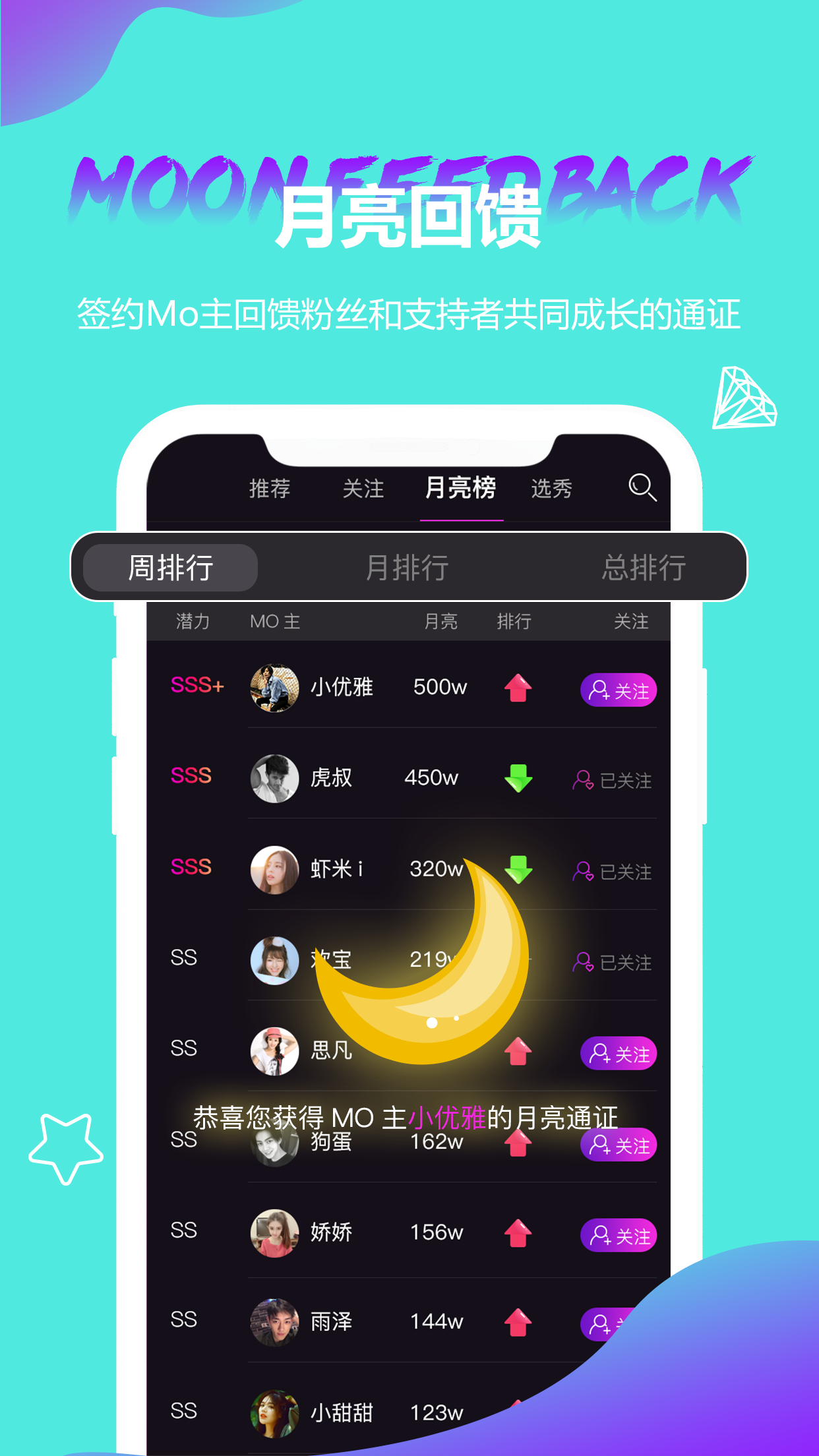 抖戏内测版