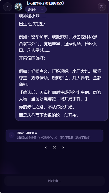 柚姬AI