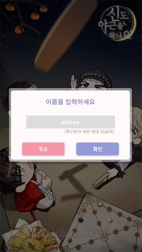 神也要加班吗中文版