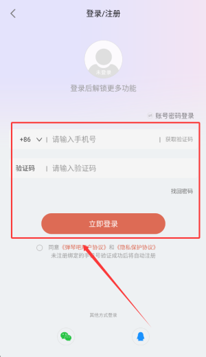 弹琴吧