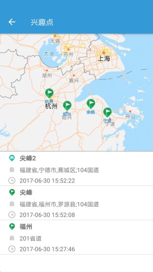 网泽车联