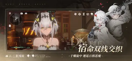 云二重螺旋