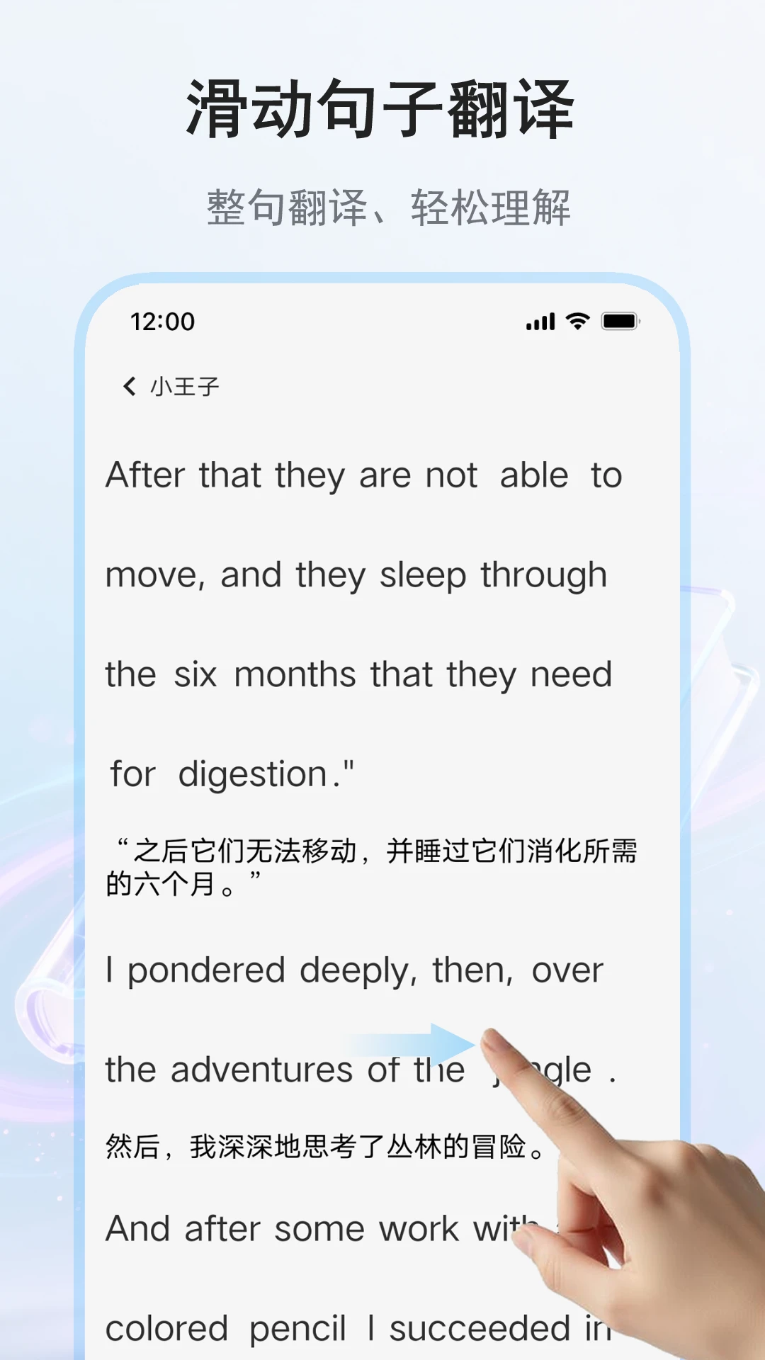 果冻英语