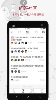 育能教育