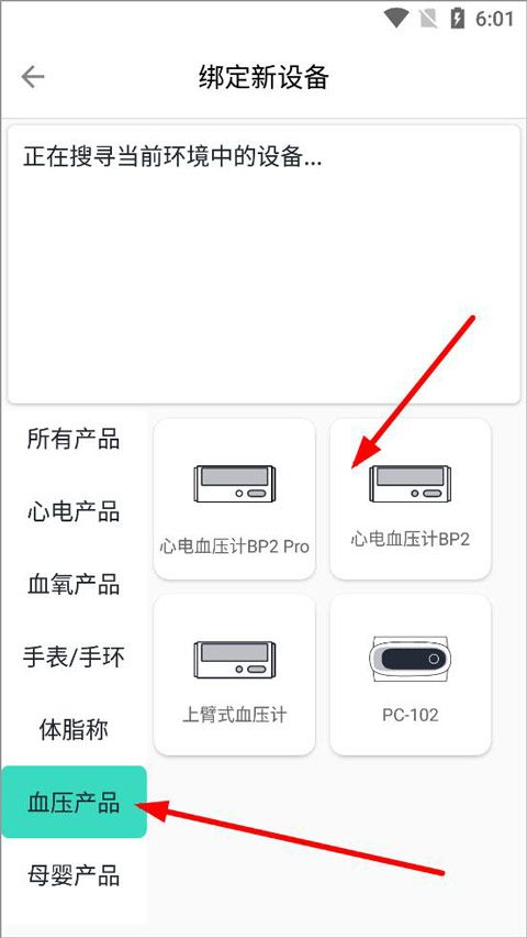 乐普健康app