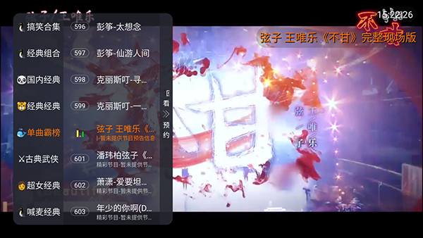悟小饭音乐