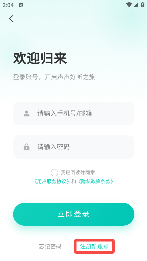 声声好听