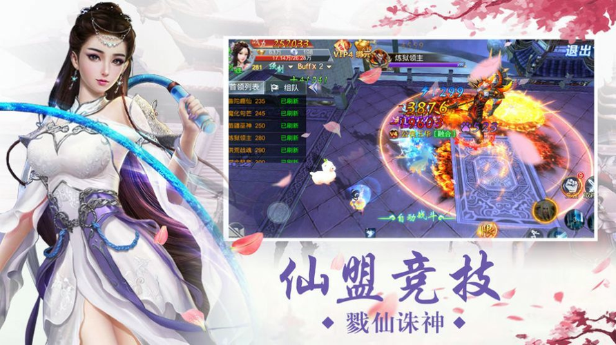 九灵神域之惊鸿诀