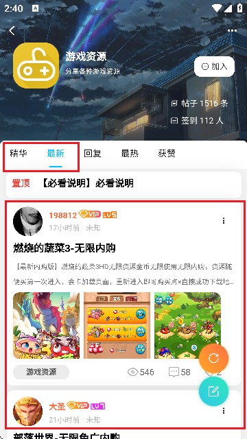 猫猫社区