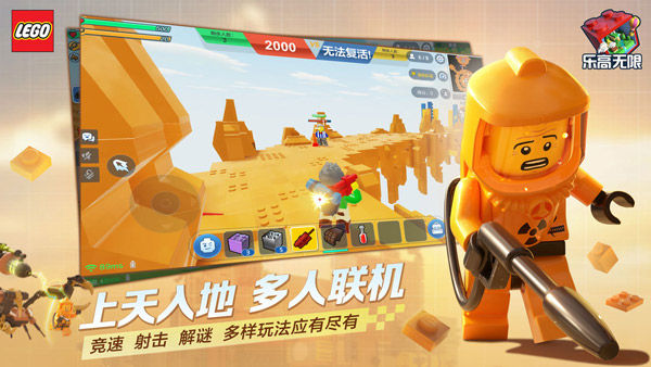 乐高无限2026