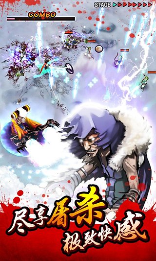 亡灵杀手五星副将