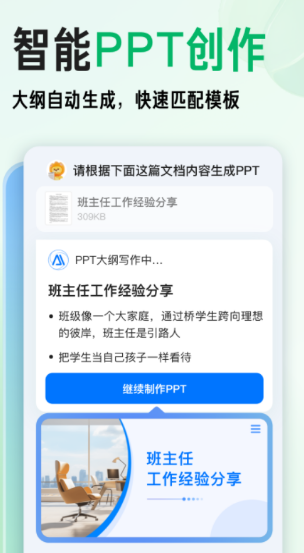 百度文库最新版