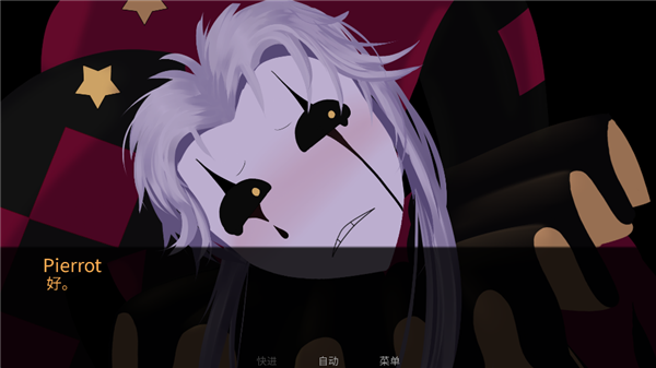 怪咖马戏团中文版
