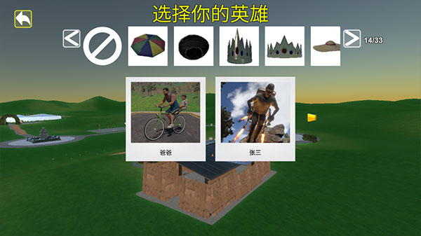 极速青春终极狂飙