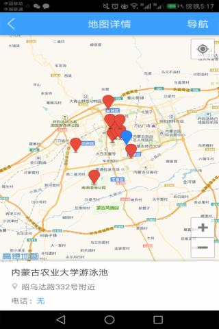 呼包鄂圈