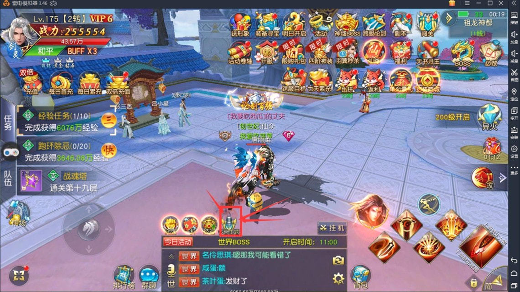 天穹之境