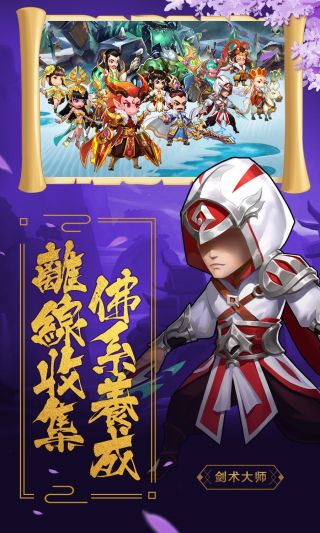 盖娅战记ol