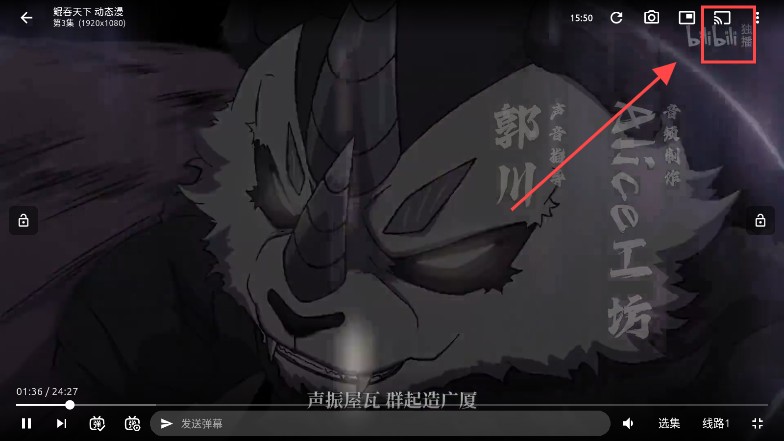Anich动漫