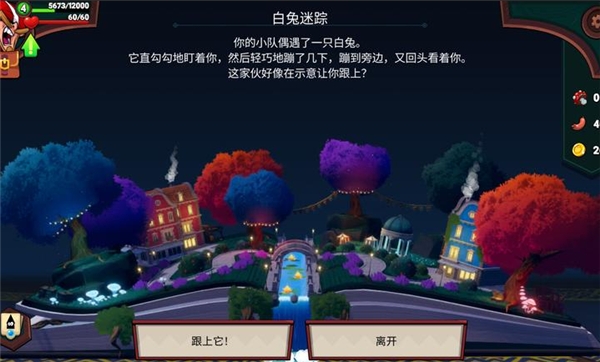 打倒白雪公主乌拉