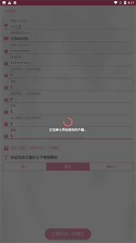 picacg哔咔漫画