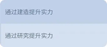 无尽冬日国际版