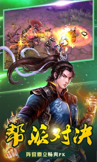 飞刀无双百度版