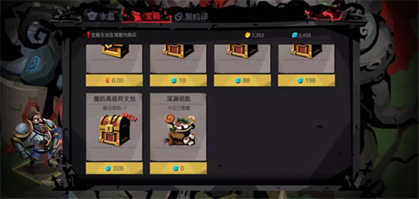 贪婪洞窟2手游