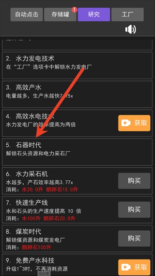 疯狂水池
