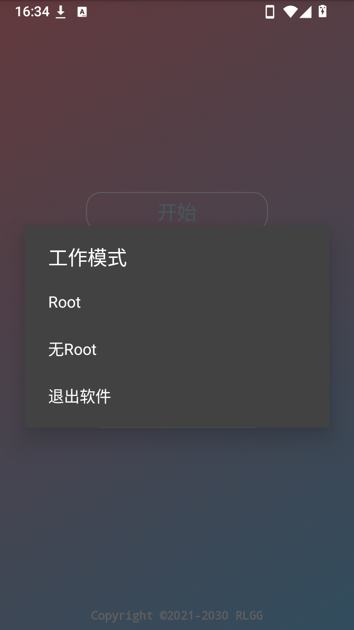 枫叶全防