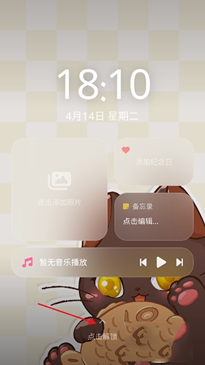 喵呜小手机
